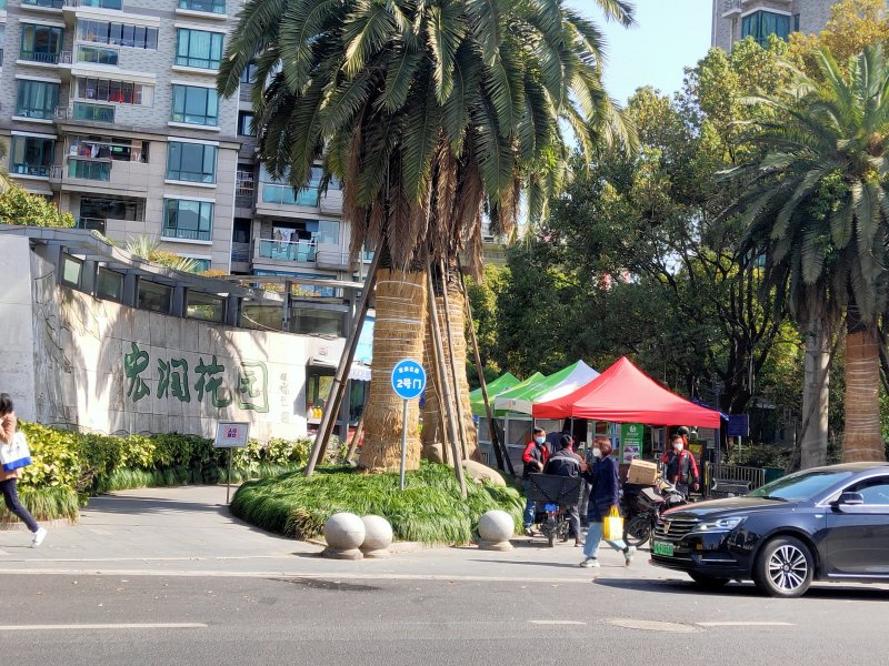 宏润国际花园(西区)