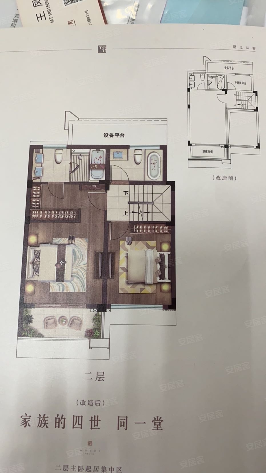 苏州房产网>苏州二手房>张家港二手房>塘市二手房>吴越府阅塘名邸