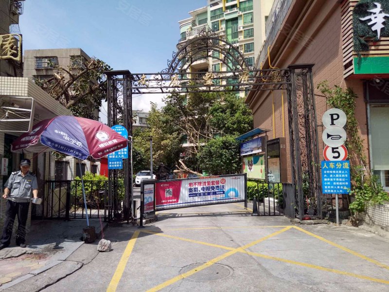 南厦丰泽园(南区)