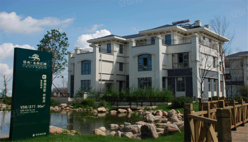 保利水韵长滩(一期)