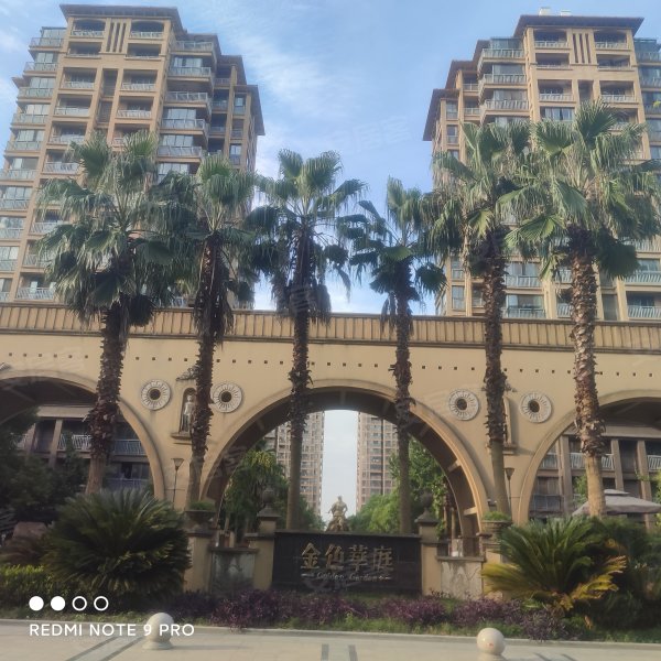 金色华庭(平湖)