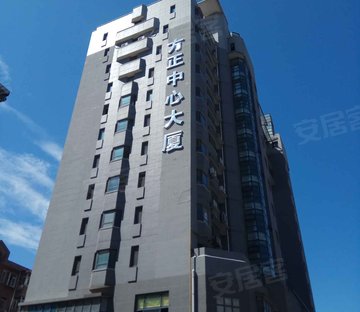 方正中心大厦