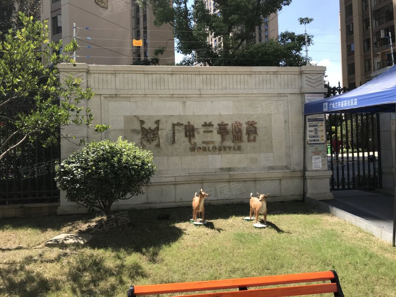 广电兰亭盛荟(三期),正平街-武汉广电兰亭盛荟(三期)二手房,租房,房价