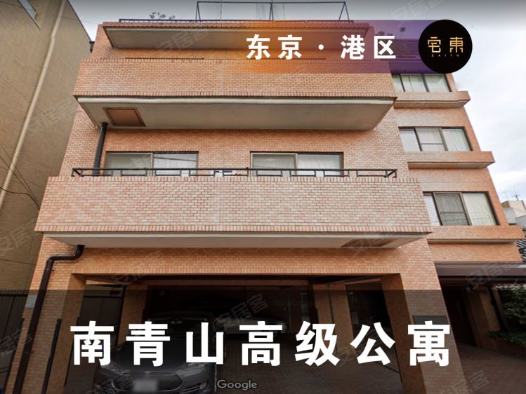 日本东京都约¥560万地铁站 钟！港区南青山 公寓 核心地段二手房公寓图片