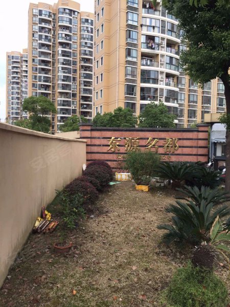 东源名都(东区) 