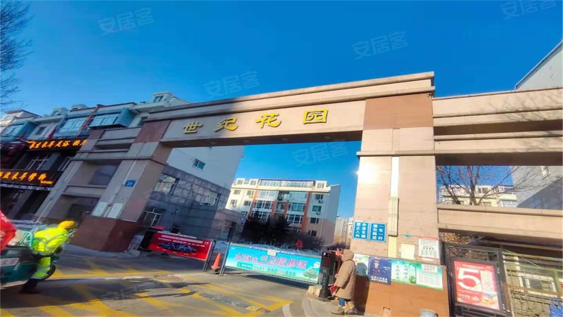 世纪花园(b区),世茂大道221号-哈尔滨世纪花园(b区)二手房,租房,房价