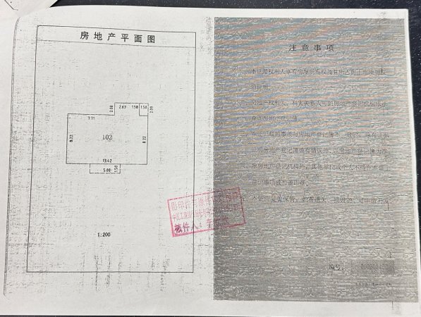 星河花园3室2厅2卫145.04㎡东南90万