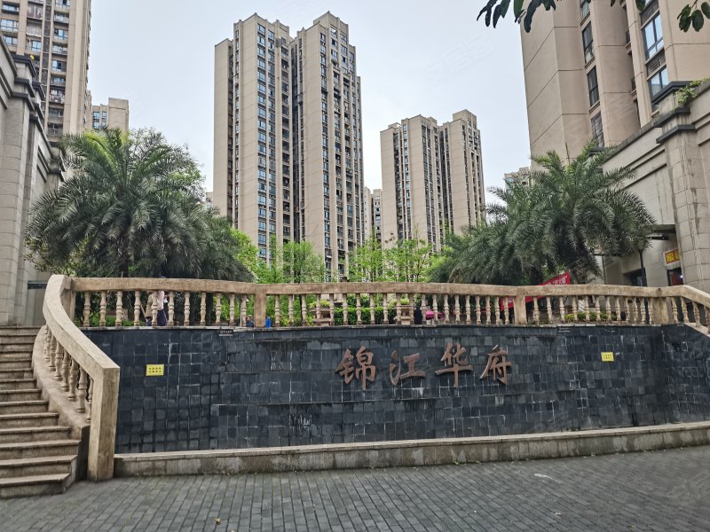 锦江华府,腾龙大道50号-重庆锦江华府二手房,租房,房价-重庆安居客