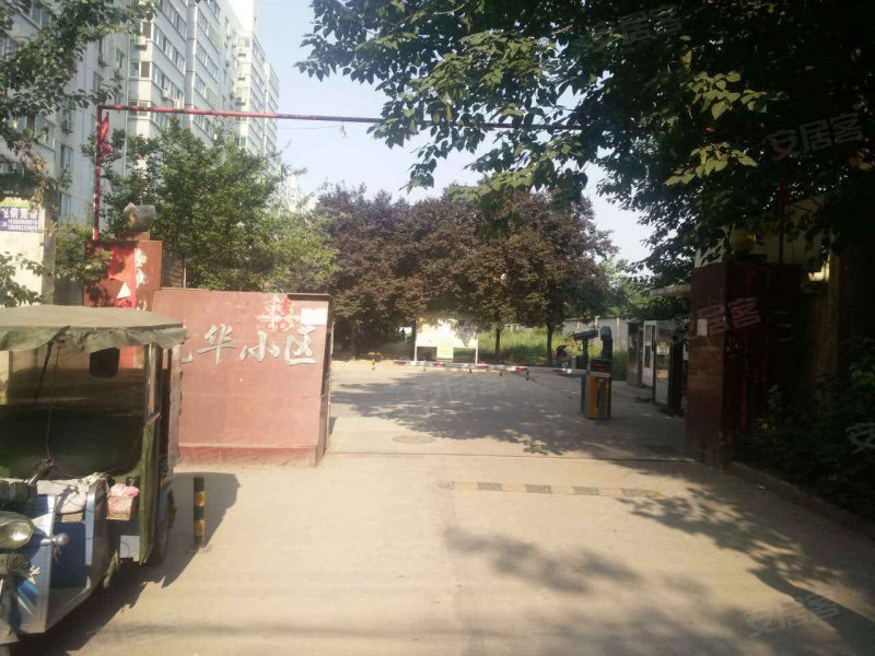 光华小区(太华北路)