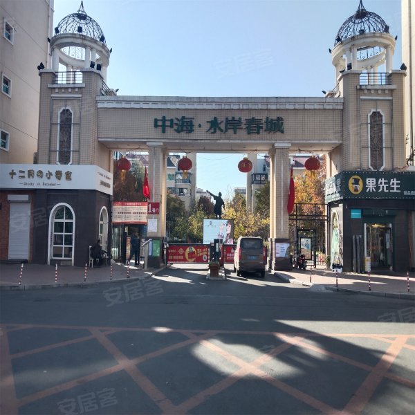 中海水岸春城,临河街7477号-长春中海水岸春城二手房,租房,房价-长春