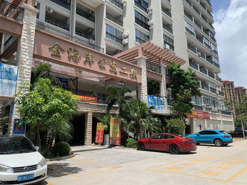 金海岸公寓二期