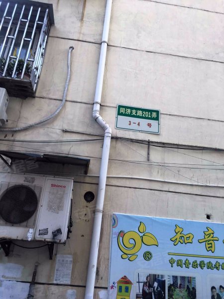 同济支路201弄小区 