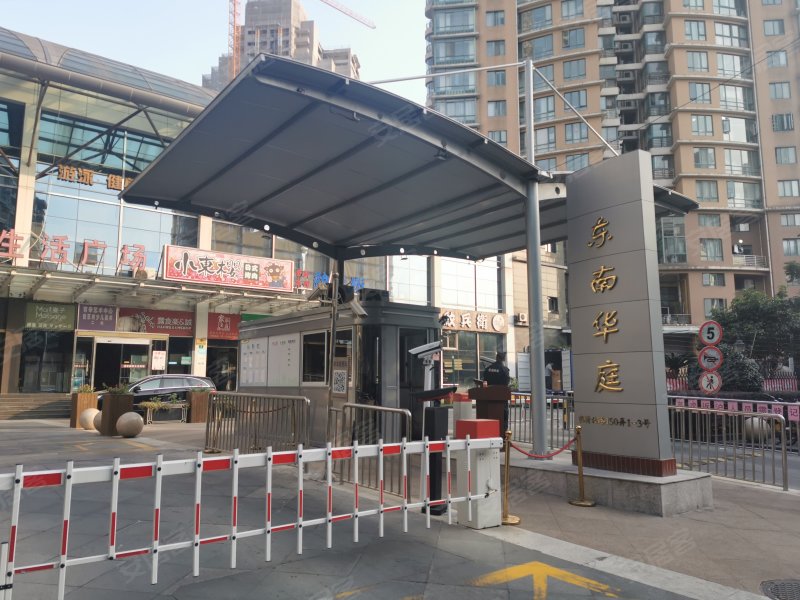 东南华庭,临沂北路150弄-上海东南华庭二手房,租房,房价-上海安居客