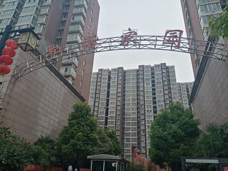和谐家园(北外环路)