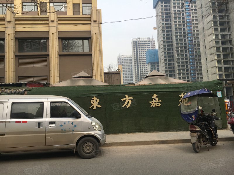 东方嘉苑小区,新城区爱民路-西安东方嘉苑小区二手房,租房,房价-西安