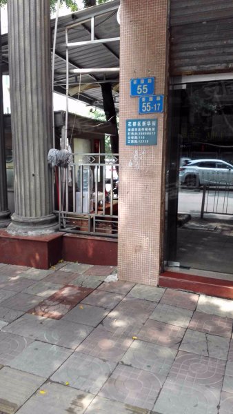 东城花园,茶园路55号-广州东城花园二手房,租房,房价-广州安居客