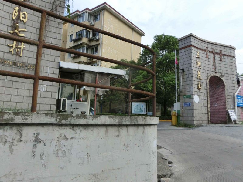 罗阳七村三洲花园 