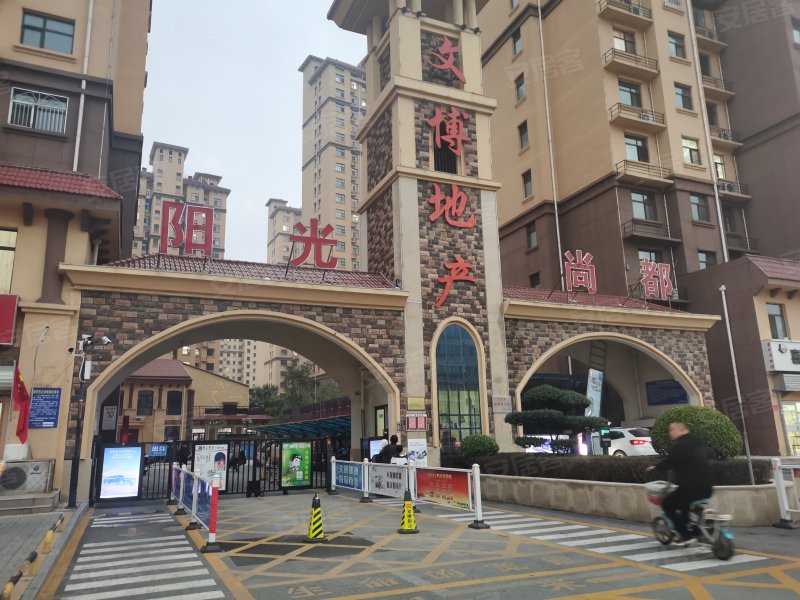 阳光尚都,中兴东路,近自来佛南街-定州阳光尚都二手房,租房,房价-定州