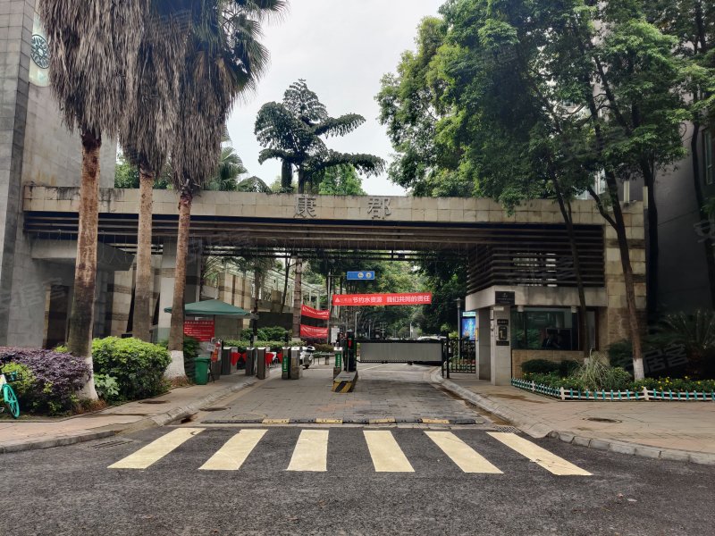 康郡一期(别墅),锦华路二段36号-成都康郡一期(别墅)二手房,租房,房价