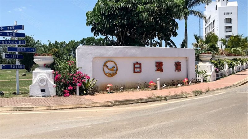 古盐田白鹭湾,盐田东路-海口古盐田白鹭湾二手房,租房,房价-海口安居