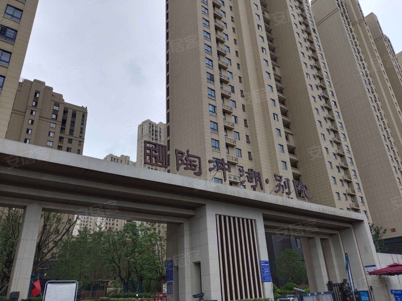 陶冲湖别院