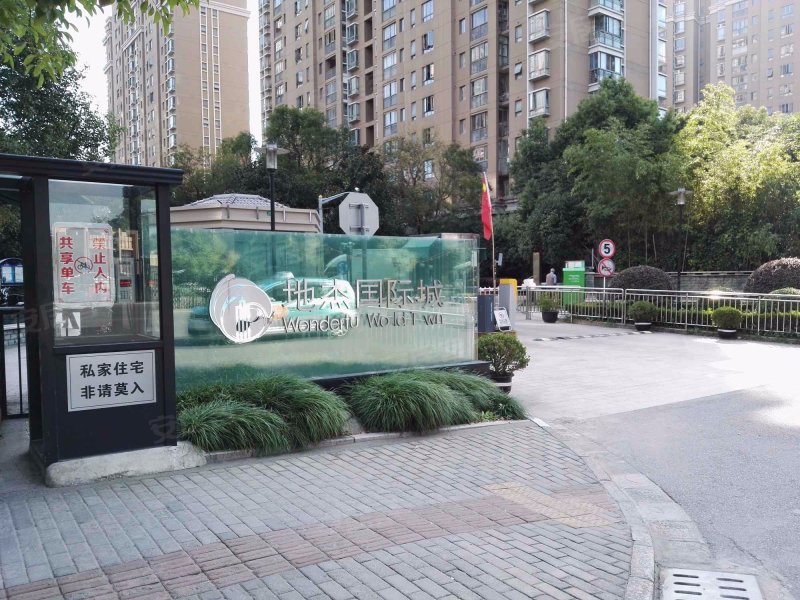 地杰国际城E欧泊时光 