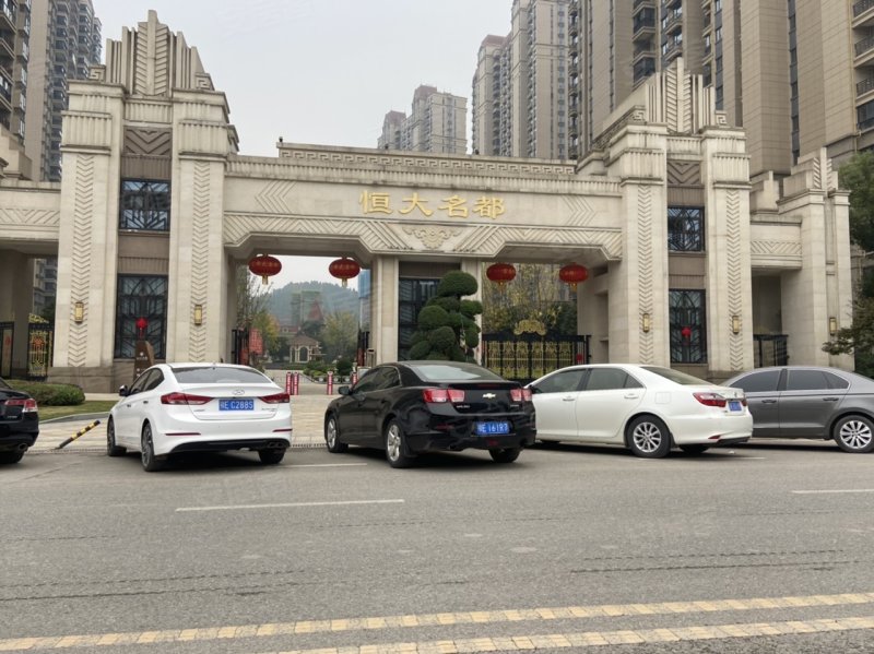 恒大名都,东方大道-宜昌恒大名都二手房,租房,房价-宜昌安居客