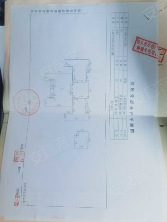 龙苑小区(A区)2室2厅1卫91㎡南42万