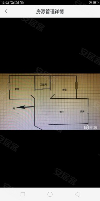 北极嘉园(南区)2室1厅1卫64.16㎡南北26万