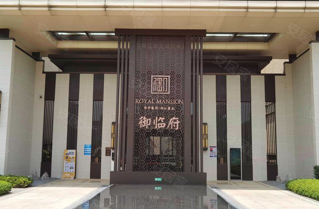 华宇两江御临府一期