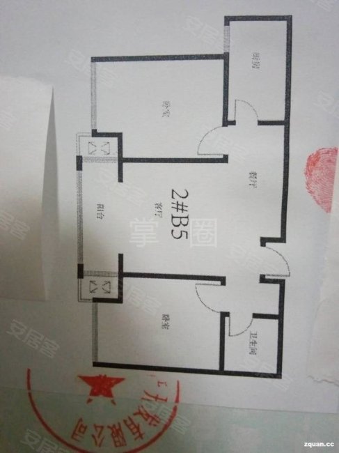 锦悦桦庭2室2厅1卫79.44㎡南北41万