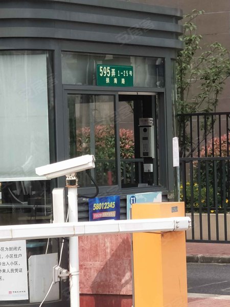 民乐城兰丽苑(东苑) 