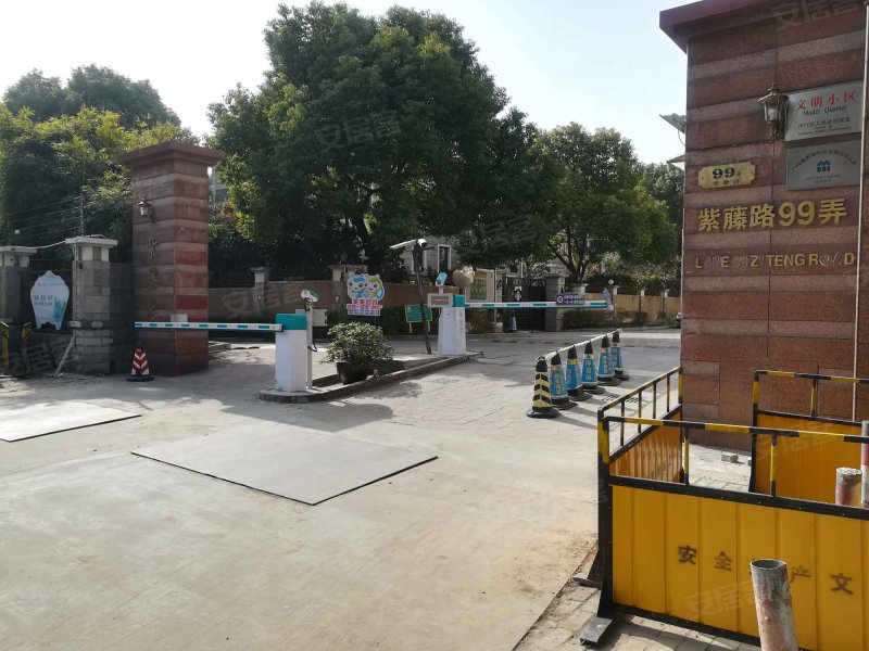 紫藤居(公寓住宅) 