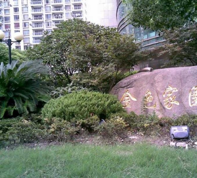 金色家园,青岛路66弄-上海金色家园二手房,租房,房价-上海安居客