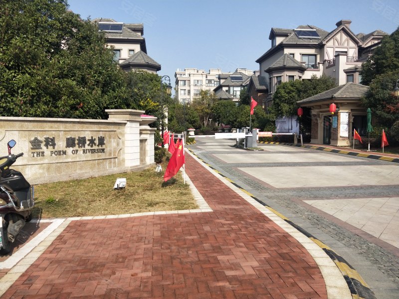 金科廊桥水岸(别墅)