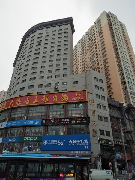 银信大厦,西津西路49号-兰州银信大厦二手房,租房,房价-兰州安居客