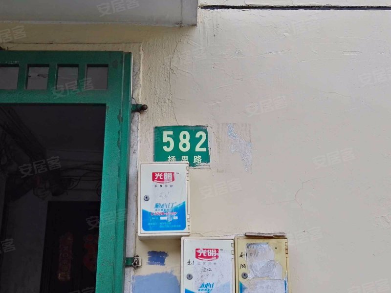 杨思路562,582,592,602号小 