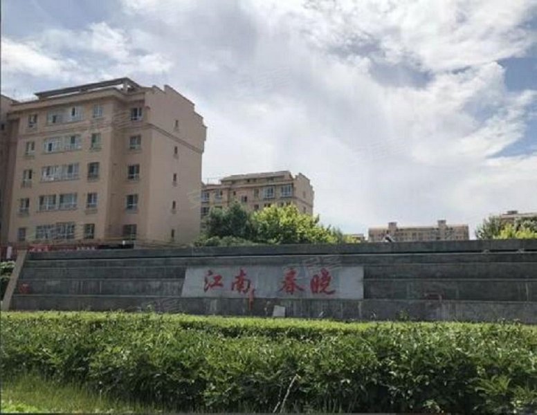 江南春晓