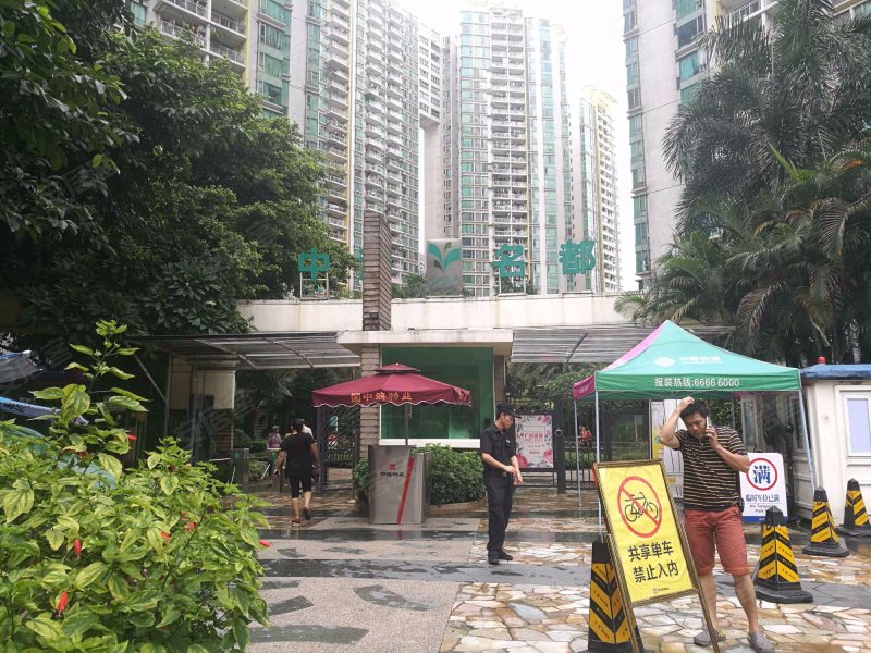 中海名都,广州市海珠区纺织路1号-广州中海名都二手房,租房,房价-广州