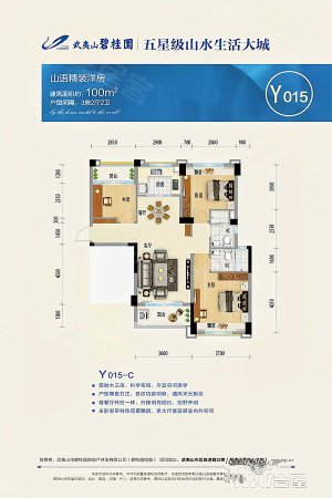 武夷山碧桂园3室2厅2卫100㎡东78万