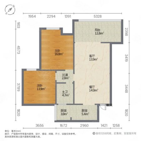 嘉隆国际2室2厅1卫78.14㎡东43万