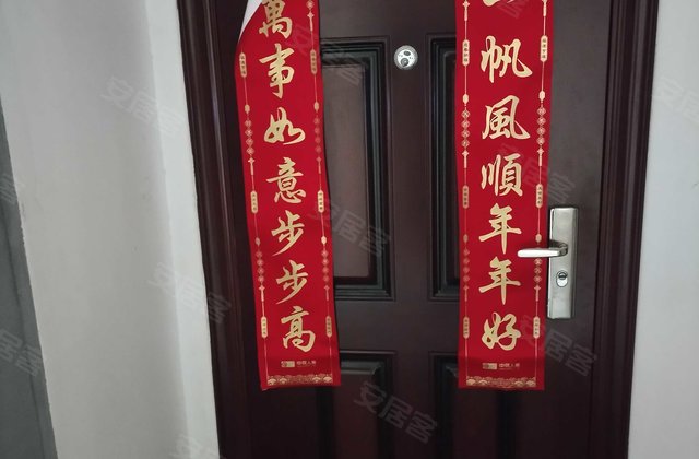 洲际家园3室2厅110㎡45万二手房图片