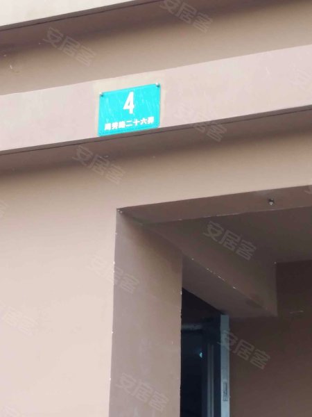 汇福家园平安里(北区) 