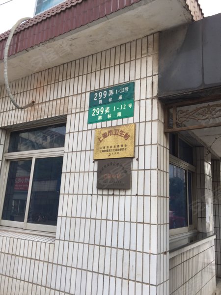 新丰花苑(东区公寓住宅) 