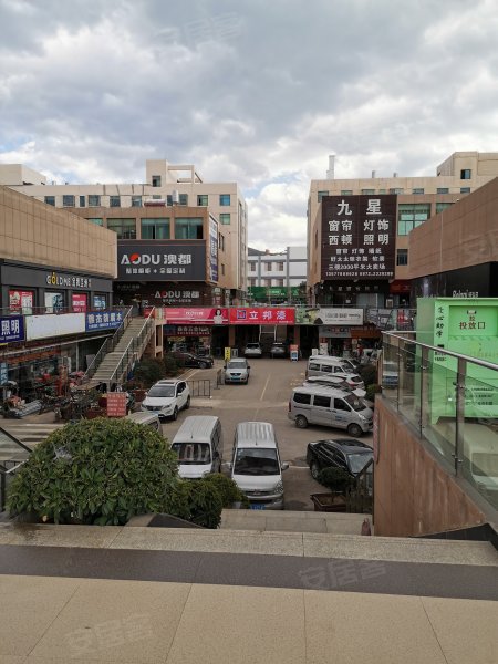 五洲国际商贸城