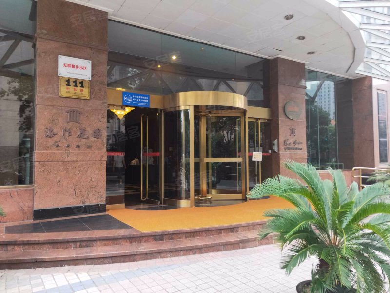 海怡花园(浦东) 