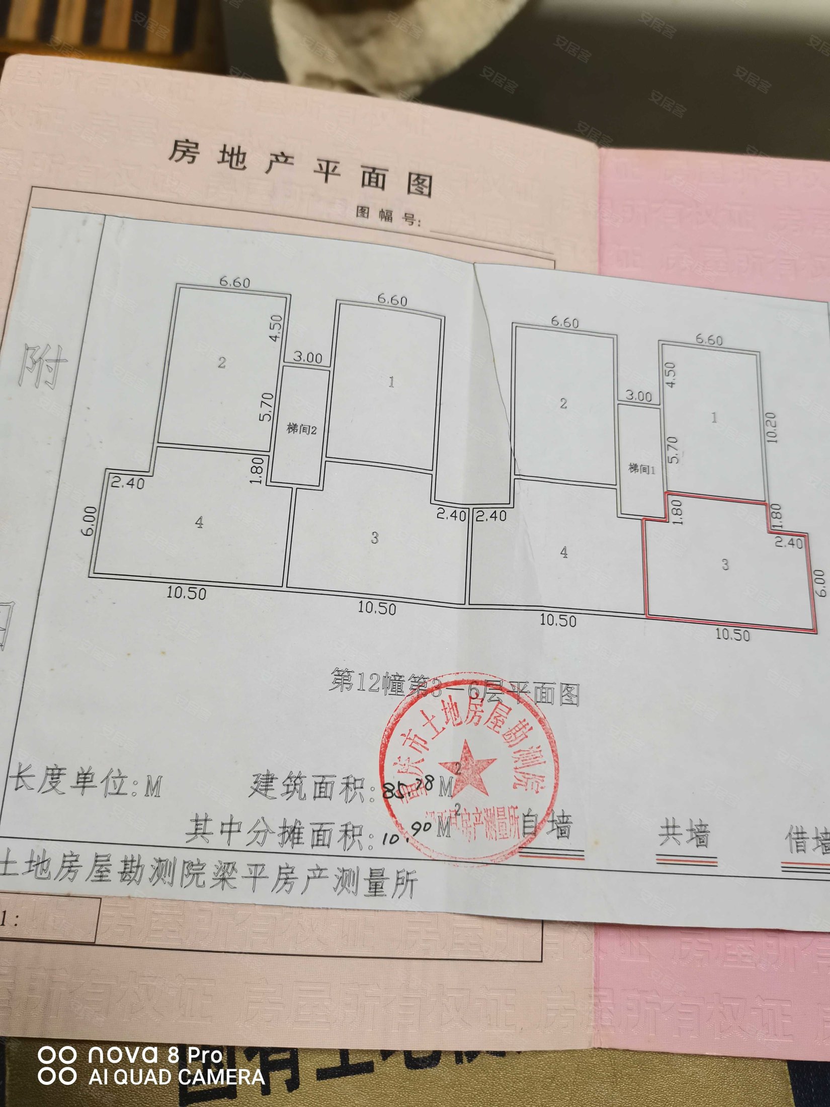 三峡风大厦2室1厅1卫88㎡南北29万