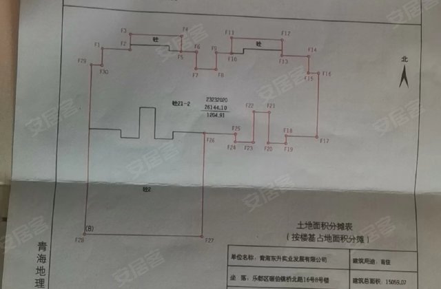 东升小区2室2厅101.88㎡45万二手房图片