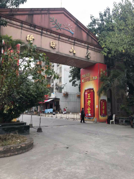 倚绿山庄,倚绿北街-广州倚绿山庄二手房,租房,房价-广州安居客