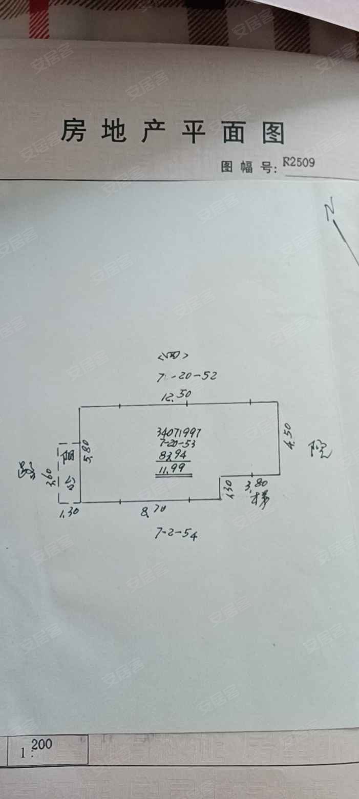 南门社区2室1厅1卫84㎡东南95万